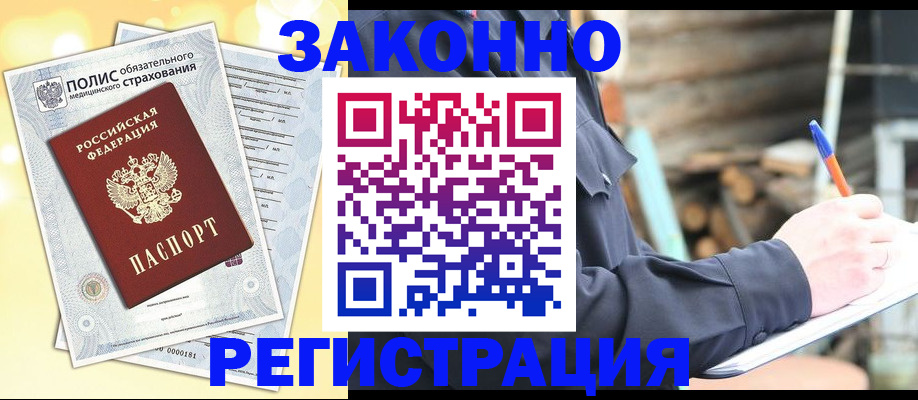 регистрация для школы в Санкт-Петербурге